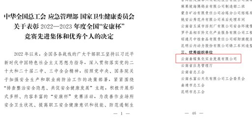 ����1�������ٻ�ȫ��������