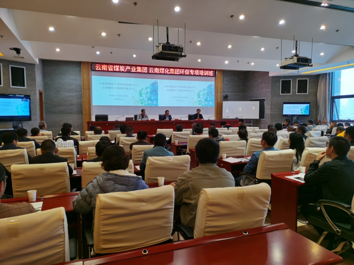 »·±£×¨ÏîÅàѵͼƬ.jpg »·±£×¨ÏîÅàѵͼƬ.jpg