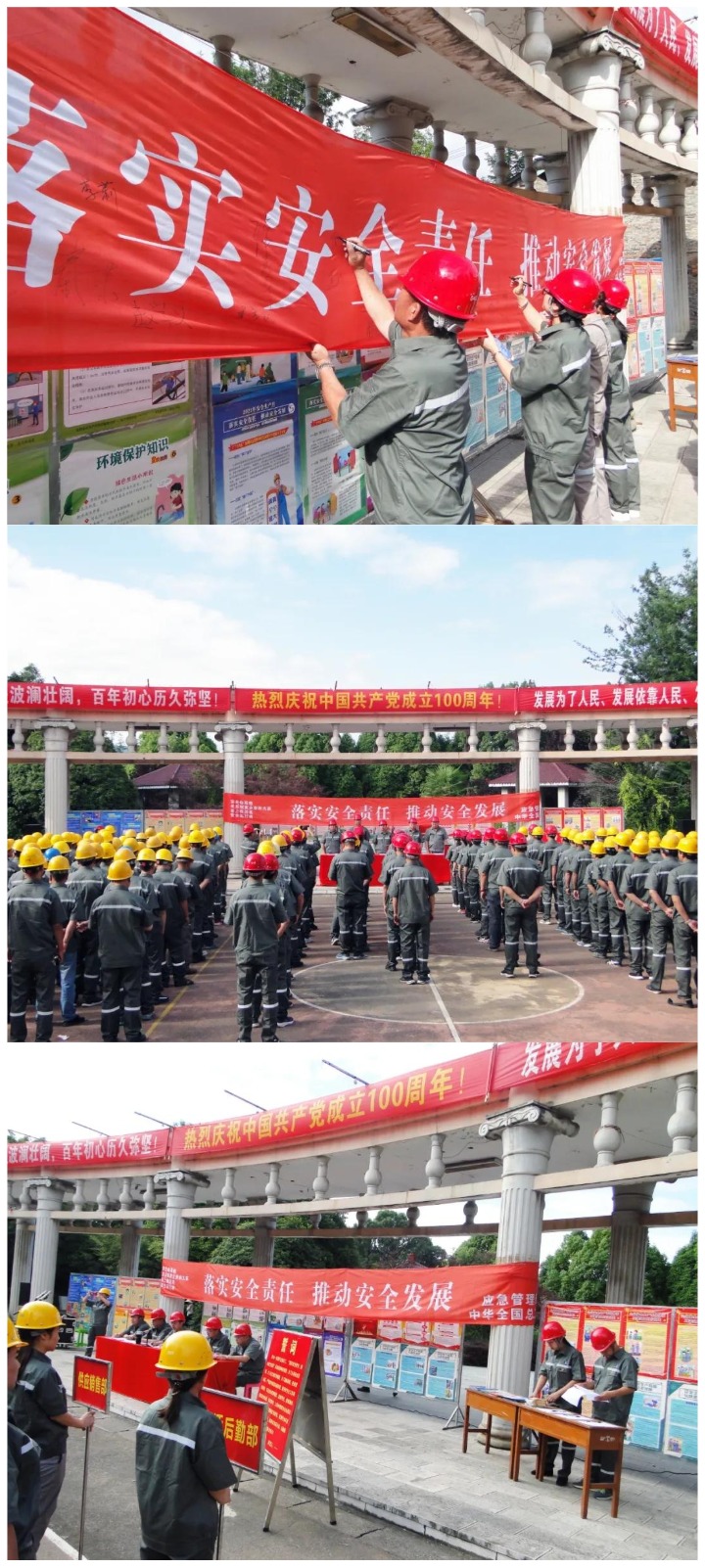 WPSͼƬƴͼ.jpg WPSͼƬƴͼ.jpg