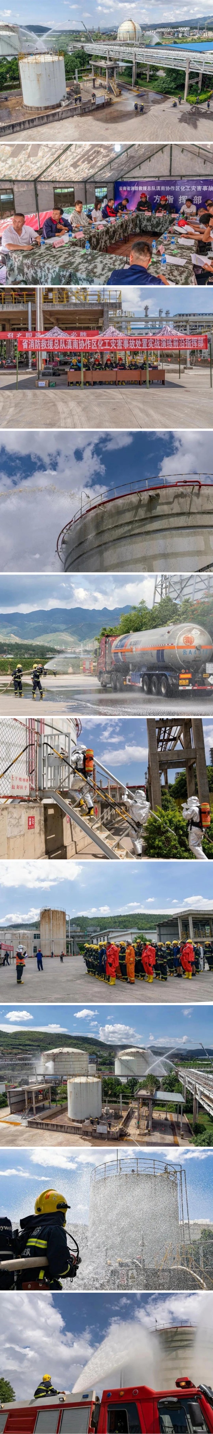 WPS图片拼图.jpg WPS图片拼图.jpg