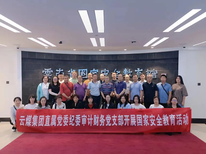 微信图片_20230706144052.jpg 微信图片_20230706144052.jpg