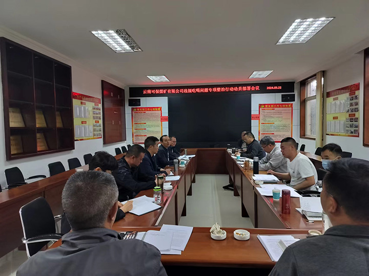 可保.jpg 可保.jpg